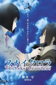 The Sky Crawlers l’Armée du Ciel