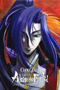 Code Geass: Akito the Exiled 2 – La Wyverne déchiquetée