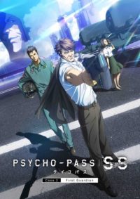 Psycho-Pass: Sinner of the System Case 2 : Le premier gardien