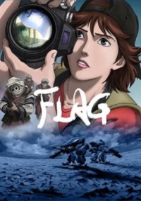 Flag Director’s Edition: Issenman no Kufura no Kiroku
