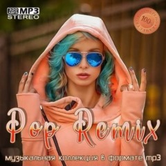 Various Artists – Pop Remix 2021
