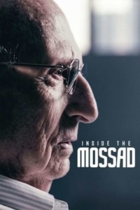 Mossad – des agents israéliens parlent