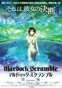 Mardock Scramble : The Second Combustion
