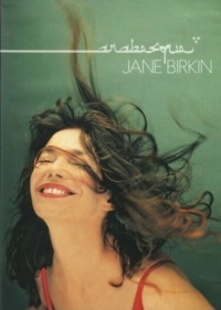 Jane Birkin – Arabesque