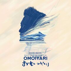 Kishi Bashi – Music From The Song Film Omoiyari