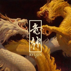 Ryujin – Ryujin