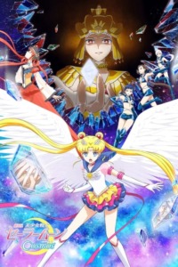 Pretty Guardian Sailor Moon Cosmos The Movie : Partie 2