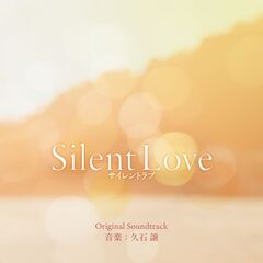 Joe Hisaishi – Silent Love [Original Soundtrack]